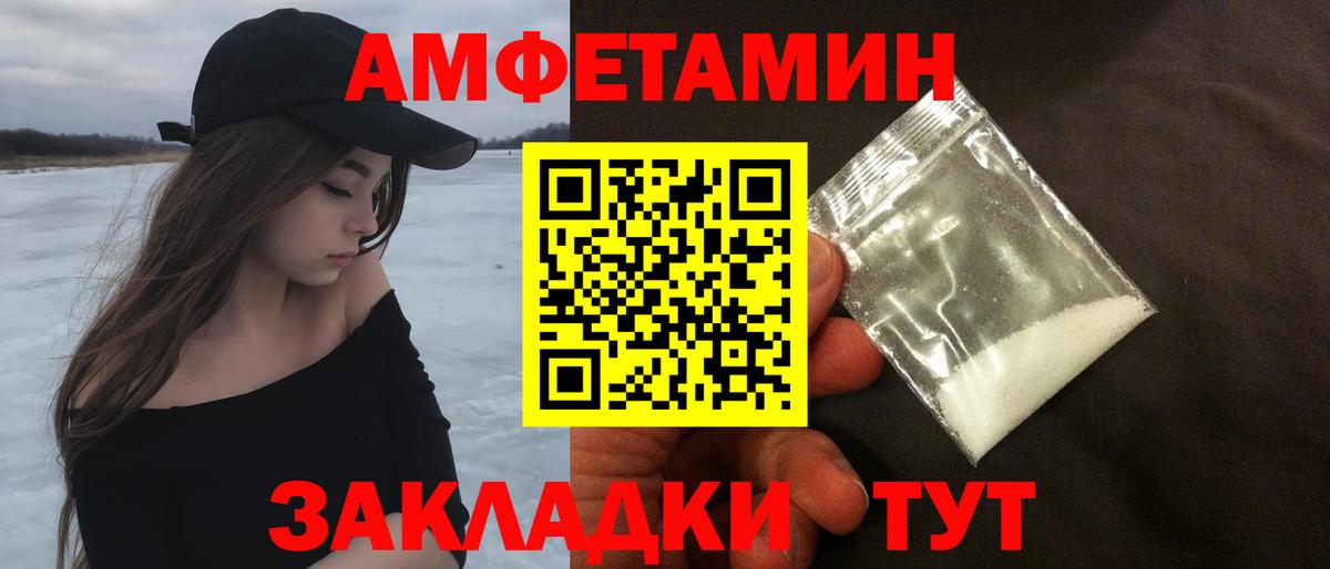 Каменск-Уральский  Первитин Methamphetamine  Вход с VPN 