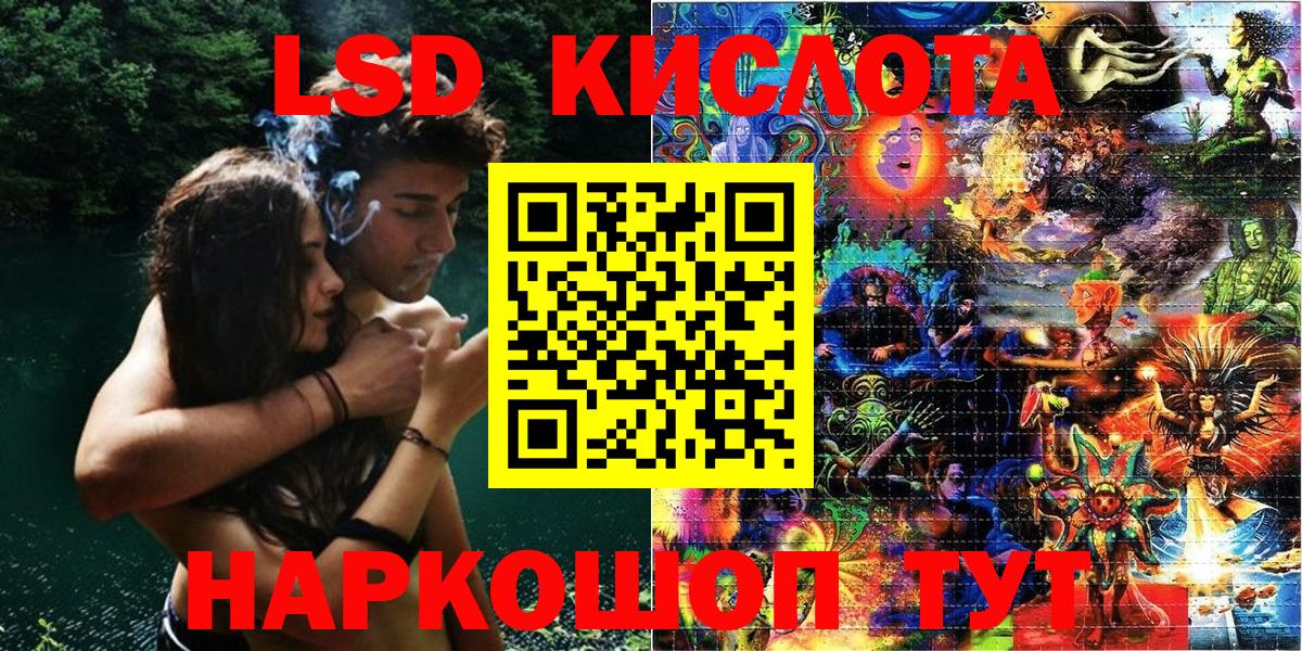 Каменск-Уральский  Наркотические марки 1500мкг  Вход с VPN 