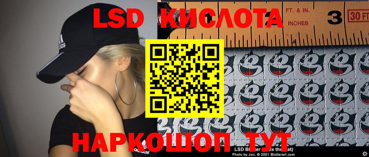 Марки 25I-NBOMe 1,5мг Каменск-Уральский