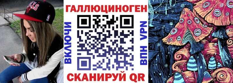 Псилоцибиновые грибы Cubensis Каменск-Уральский