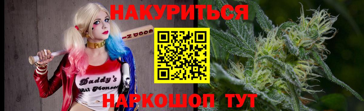 Каменск-Уральский  Каннабис Amnesia  Марихуана тримм  Марихуана VHQ  Вход с VPN 